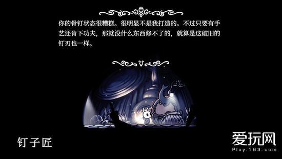 空洞骑士白色宫殿，空洞骑士虚空之心在哪里（一场注定充满泪水的磨难之旅）