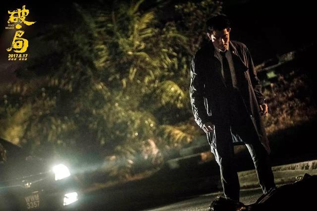 破局电影剧情详细介绍，破局电影剧情详细介绍电视剧（《破局》肇事逃逸、被变态揍、被摸屁股）