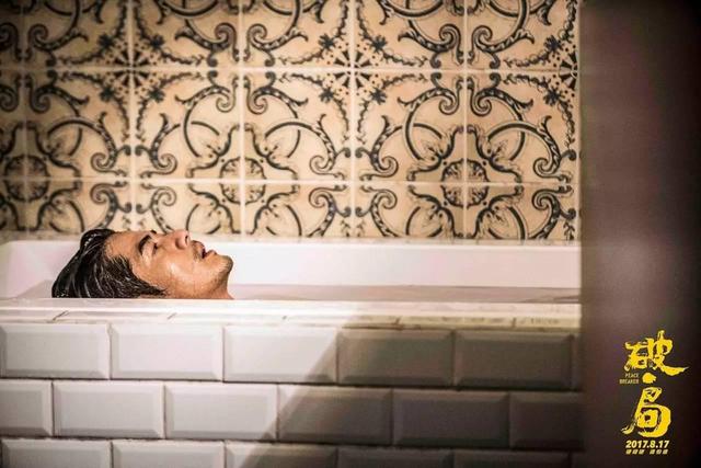 破局电影剧情详细介绍，破局电影剧情详细介绍电视剧（《破局》肇事逃逸、被变态揍、被摸屁股）