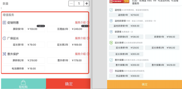 京东818活动力度大吗，京东818过后还有什么活动（京东818手机节“多快好省”一应俱全）