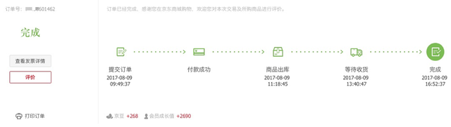 京东818活动力度大吗，京东818过后还有什么活动（京东818手机节“多快好省”一应俱全）