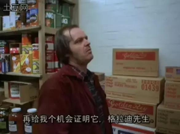 Murder微信昵称（谋杀）网名，Murder微信昵称（谋杀）微信昵称（恐怖电影《闪灵》）