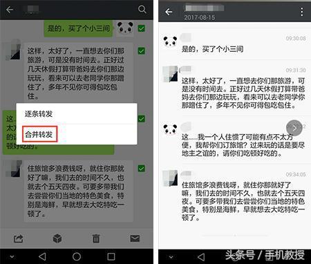 怎样注销微信号帐号，怎样注销微信账号（这几个超实用的功能需知道）