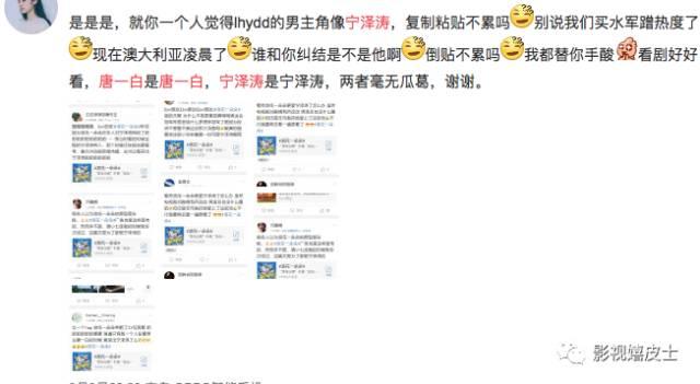 浪花一朵朵唐一白简历，宁泽涛孙杨粉丝大型撕X现场