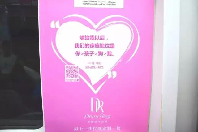 求婚坦白短句文案，求婚告白文案（30句地铁求婚文案火了）