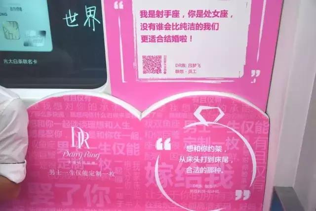 求婚坦白短句文案，求婚告白文案（30句地铁求婚文案火了）