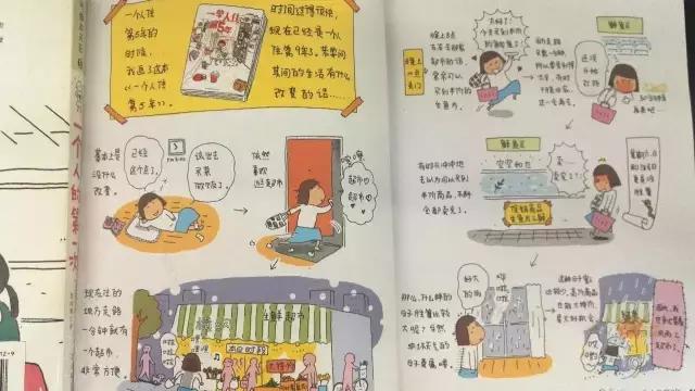 荷兰芹是什么菜，荷兰芹是什么菜做的（把平凡的生活过得新鲜有趣）