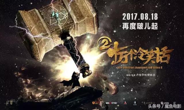 李狗蛋是什么梗，李狗文是什么梗（不是每部动漫电影都有317个梗）