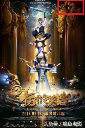 李狗蛋是什么梗，李狗文是什么梗（不是每部动漫电影都有317个梗）