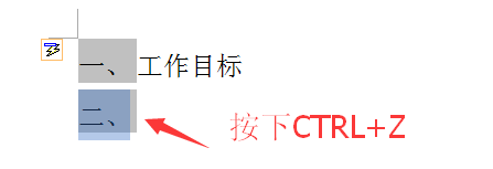 word怎么去掉回车符号，word中如何去掉回车符号（取消word回车自动编号）