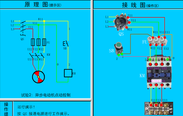 回路开关接线图，断路器接触器控制回路线路图（电工必备，电路图与接线图大全）