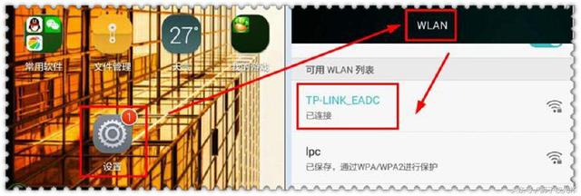 wan口未连接，无线路由器wan口未连接（新接入的子路由器不能上网的原因分析）