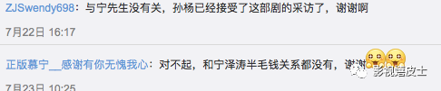 浪花一朵朵唐一白简历，宁泽涛孙杨粉丝大型撕X现场
