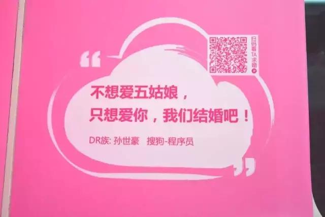 求婚坦白短句文案，求婚告白文案（30句地铁求婚文案火了）