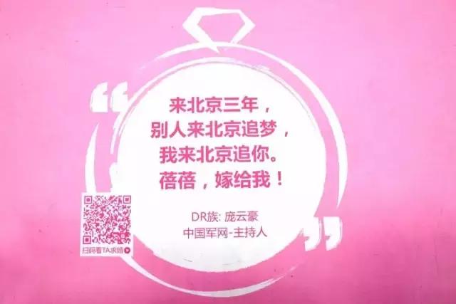 求婚坦白短句文案，求婚告白文案（30句地铁求婚文案火了）