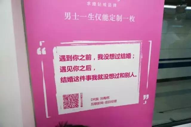 求婚坦白短句文案，求婚告白文案（30句地铁求婚文案火了）