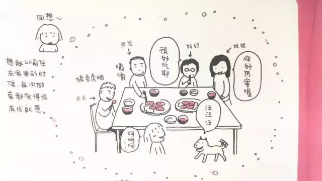 荷兰芹是什么菜，荷兰芹是什么菜做的（把平凡的生活过得新鲜有趣）