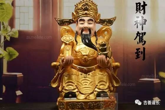 财神爷摆放位置，财神爷摆放的位置（家里财神爷摆放位置禁忌）