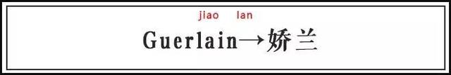 英文名女生霸气高冷，霸气英文名带翻译女生（国外大牌奇葩土气中文名大赏）