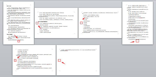页码字体大小怎么设置，wps页码如何设置字体大小（word横竖混排页码设置进阶版）