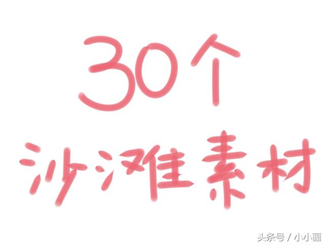 海边风景简笔画，儿童海边风景简笔画法（30个少女海边度假简笔画素材来帮你~）