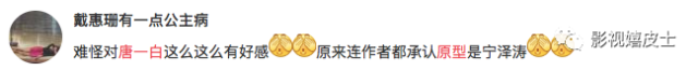 浪花一朵朵唐一白简历，宁泽涛孙杨粉丝大型撕X现场