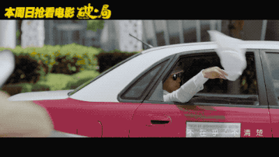 破局电影剧情详细介绍，破局电影剧情详细介绍电视剧（《破局》肇事逃逸、被变态揍、被摸屁股）