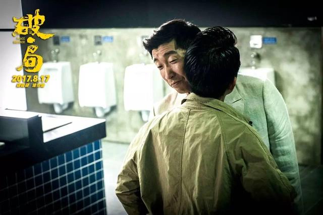 破局电影剧情详细介绍，破局电影剧情详细介绍电视剧（《破局》肇事逃逸、被变态揍、被摸屁股）