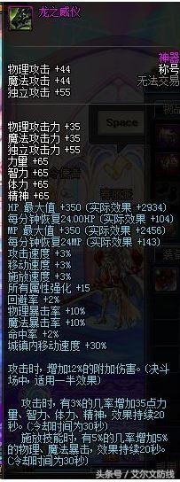 心悦是什么意思，心悦是什么（DNF或许你根本买不起的称号回顾）