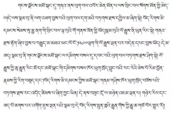 氆氇怎么读，氆氇，来自高原的编织密码