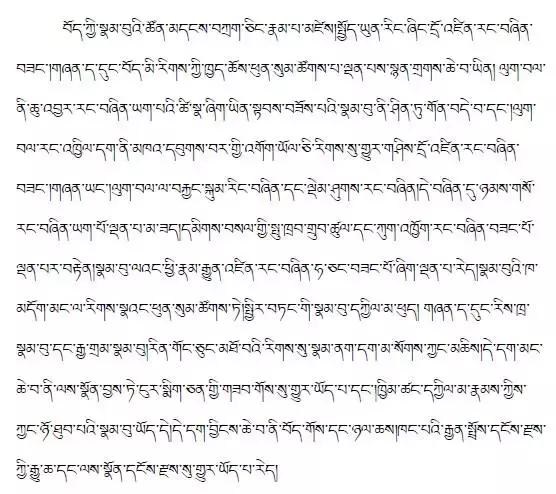 氆氇怎么读，氆氇，来自高原的编织密码