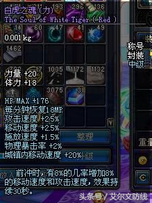 心悦是什么意思，心悦是什么（DNF或许你根本买不起的称号回顾）