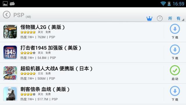 小鸡模拟器安卓版官网下载，小鸡模拟器安卓版官网下载安装（这一款模拟器合集软件解决你所有的烦恼）