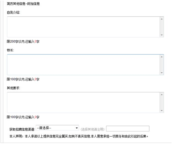 如何查看招商银行招聘网申简历是否已经成功提交，招商银行网申一直显示简历筛选中（校招第一炮——招商银行拉开序幕）