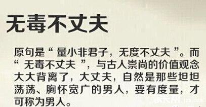 人不为己天诛地灭的真正含义，人不为己天诛地灭的真正含义是什么（天诛地灭”的意思其实是这样的）