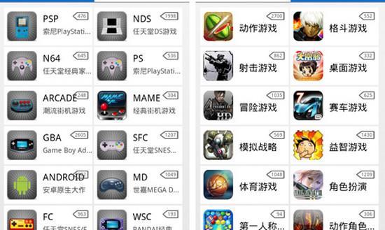 小鸡模拟器安卓版官网下载，小鸡模拟器安卓版官网下载安装（这一款模拟器合集软件解决你所有的烦恼）