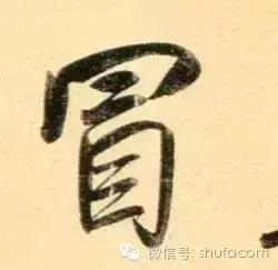 会合和汇合的意思是什么，会合是啥意思（99%的人都写错啦）