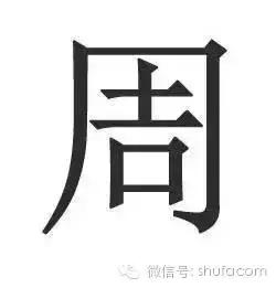 会合和汇合的意思是什么，会合是啥意思（99%的人都写错啦）