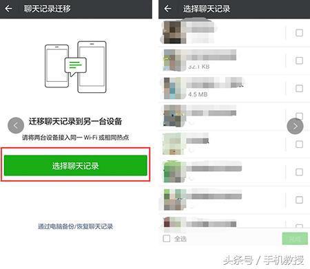 怎样注销微信号帐号，怎样注销微信账号（这几个超实用的功能需知道）