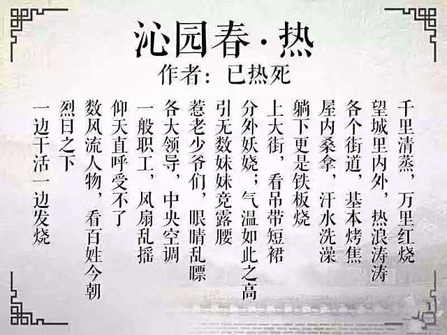 去神农架旅游需要准备什么，神农架自驾游准备哪些东西（史上最实用神农架自驾游攻略）