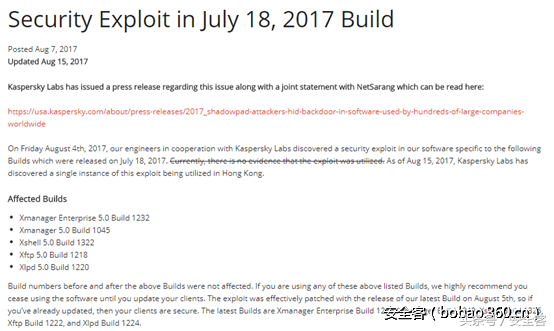 Xshellghost技术分析
