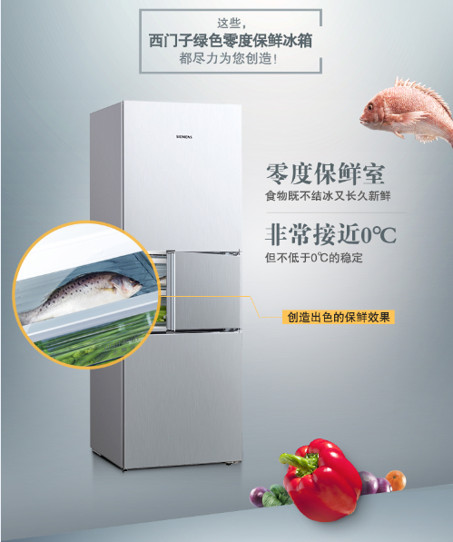 索伊电冰箱不制冷什么原因，索伊冰箱（你需要了解冰箱的制冷情况）