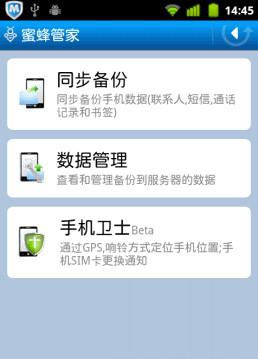 如何查找手机位置，怎么查找手机位置（手机号码可以定位大致位置）