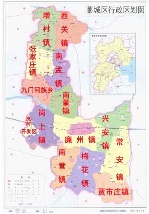 藁字怎么读，这个藁字怎么读（撤县设区后发展前景更好了）