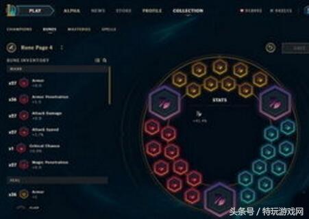 lol各种符文的作用，LOL新版符文系统已曝光符文汇总