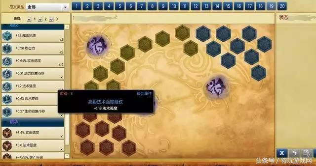lol各种符文的作用，LOL新版符文系统已曝光符文汇总