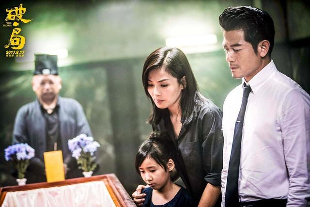 破局电影剧情详细介绍，破局电影剧情详细介绍电视剧（《破局》肇事逃逸、被变态揍、被摸屁股）