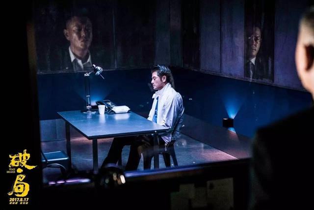 破局电影剧情详细介绍，破局电影剧情详细介绍电视剧（《破局》肇事逃逸、被变态揍、被摸屁股）