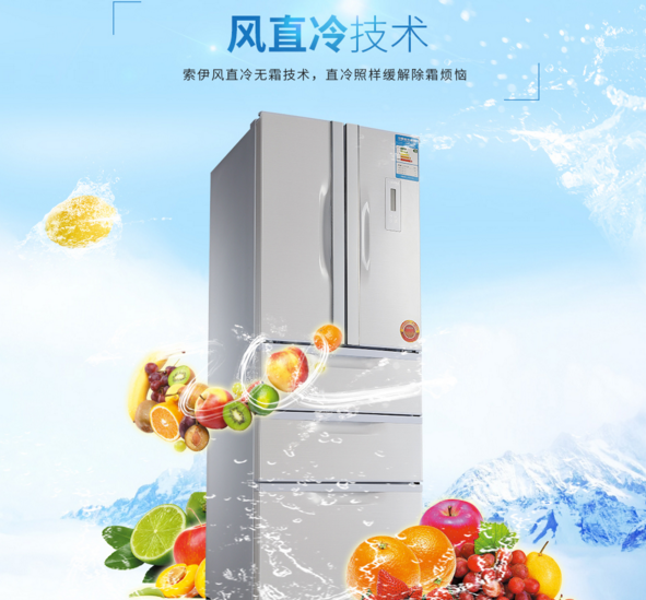 索伊电冰箱不制冷什么原因，索伊冰箱（你需要了解冰箱的制冷情况）