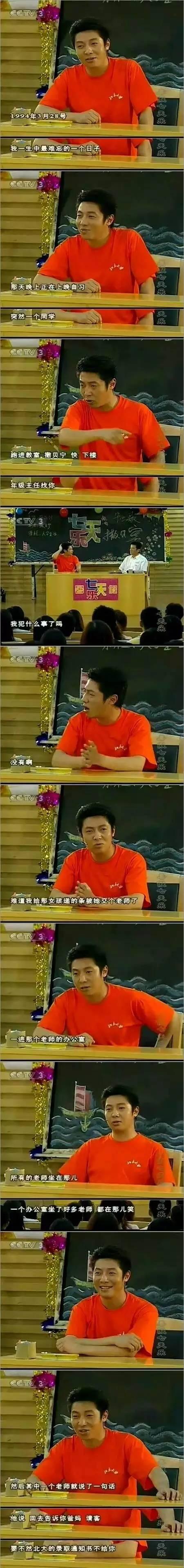 秋宫图是什么书，秋宫图什么东西（大陆竟然有一部接近九分的网综）